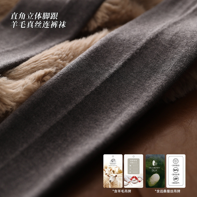 Socks~ New Autumn and Winter Wool and Silk Straight-Leg Three-Dimensional Foot-Shaped Matte Far-Infrared Warming Pantyhose Leggings