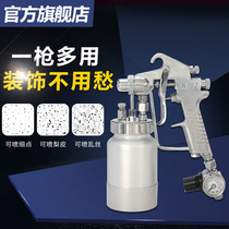 Taiwan Asia Dragon SGD-71 spray gun Messy silk spray gun Cloud silk paint spray gun Sprinkler spray gun Drawing dot gun