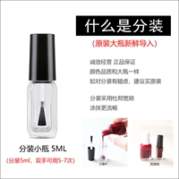 #12 Bordeaux Wine Red Bottle 5ml