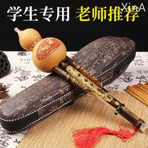 Cucurbituri Elementary School Children Adults Beginners Entrance Examination Class Special C Cut B Tone Purple Bamboo Professional Playing Class