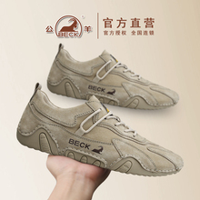 Ram casual leather shoes, men's shoes, summer 2024 new internet famous hot selling high-end Forrest Gump sports shoes, men's trendy shoes