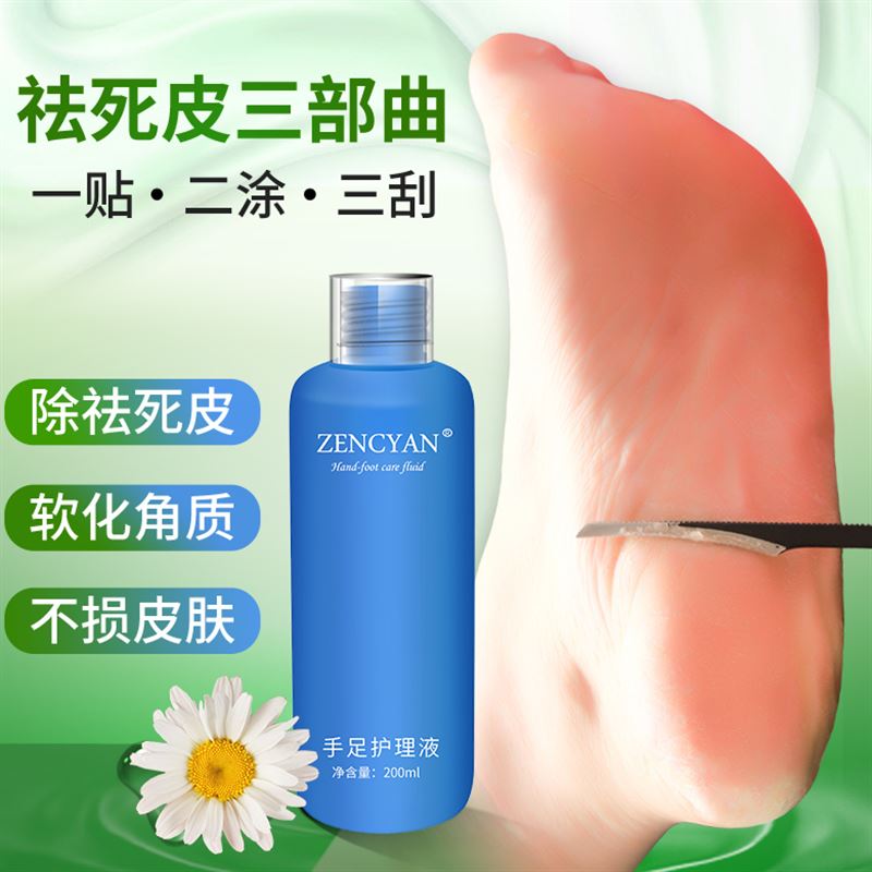 修脚器去死皮刀老茧角质去脚后跟底足部神器磨脚皮搓脚石家用刮刀