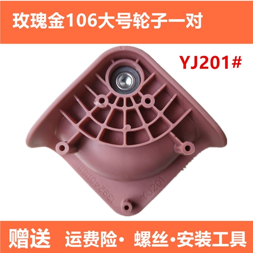 Универсальный черный износостойкий сменный чемодан