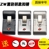 Чемодан, аксессуары, портативный замок