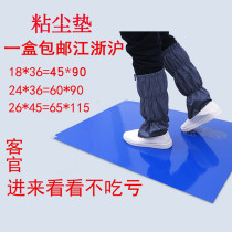 Sticky mat removable 24*36 blue sticky floor mat sticky clean room 60*90 dust mat sticky foot dust removal mat