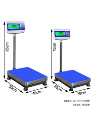 Ankoyou 계량 플랫폼 저울 전자 저울 100kg150kg 고정밀 1g2g 산업용 저울 상업용 저울