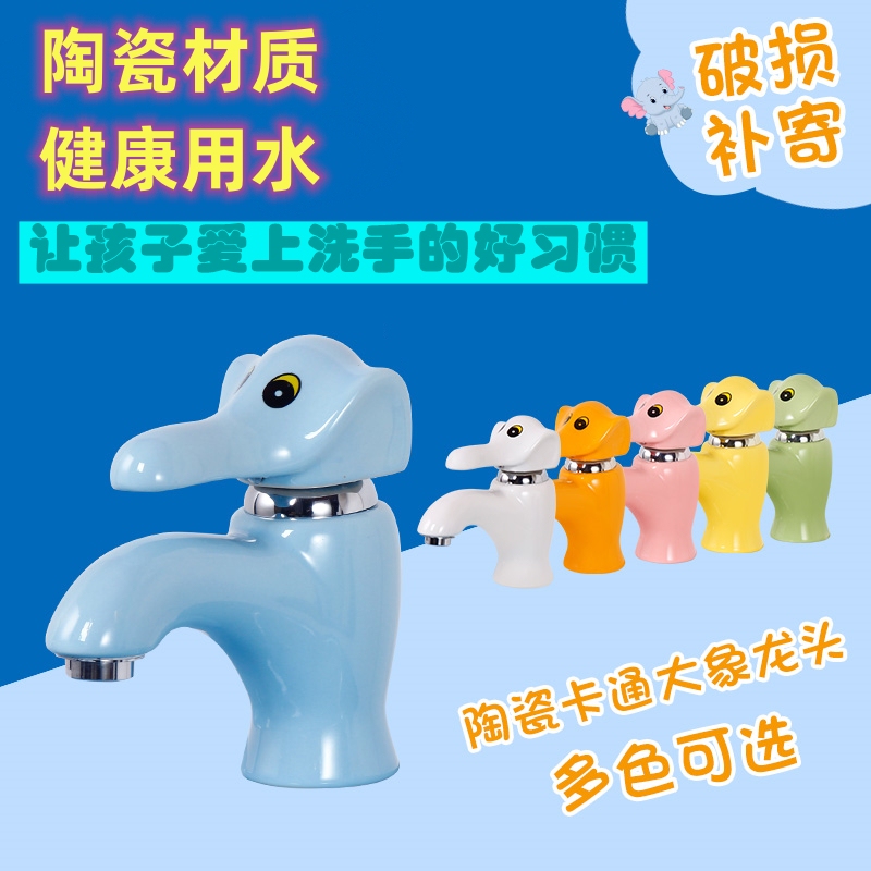 Children's Cartoon Elephant Faucet Hot and Cold Colorful Ceramic Faucet Washbasin Kindergarten Basin Cute Faucet