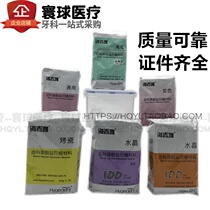 Crystal amethyst color changing universal impression material alginate dental oral haijiya material