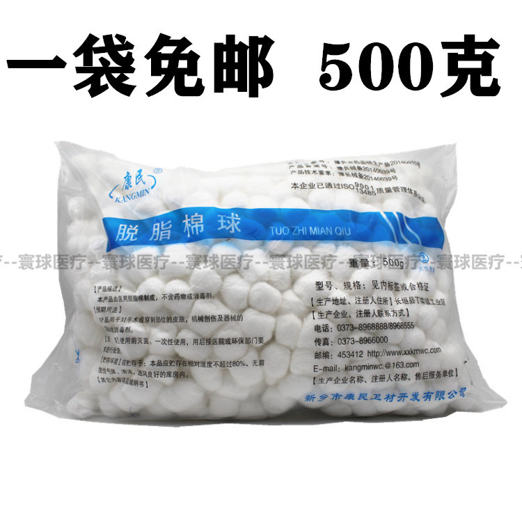 Dental material Oral Dental disposable cotton ball Tampon Cotton Polo Tampon Medical Cotton Ball 500g per pack