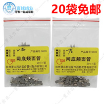 Dental material round wire clamp face tube buccal tube orthodontic material dental oral material is divided into left and right