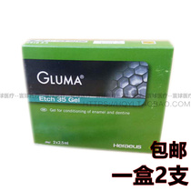 Dental materials Gruma acid agent acid reagent dental materials oral consumables a box