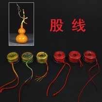 Gourd faucet winding line Gold three fish red colorful small shaft Polyester strand six strands Nine strands Fifteen strands