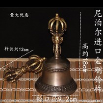 Nepal Diamond Bell Hand-carved Bronze Nine-Share Diamond Bell Echo-bell Long-Long-Term