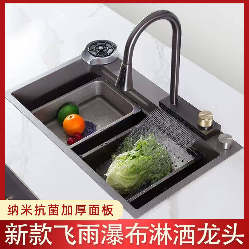 Wash dishwash dishes basin set on the singleton waterfall stand of the Single - tank bath gun ash 304 stainless steel