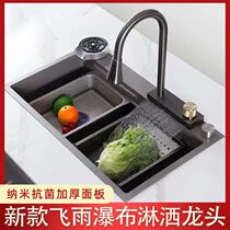 Wash dishwash dishes basin set on the singleton waterfall stand of the Single - tank bath gun ash 304 stainless steel