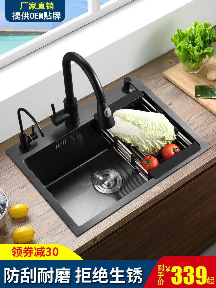 304 stainless steel black nano sink single sink kitchen sink sink under the table handmade set home