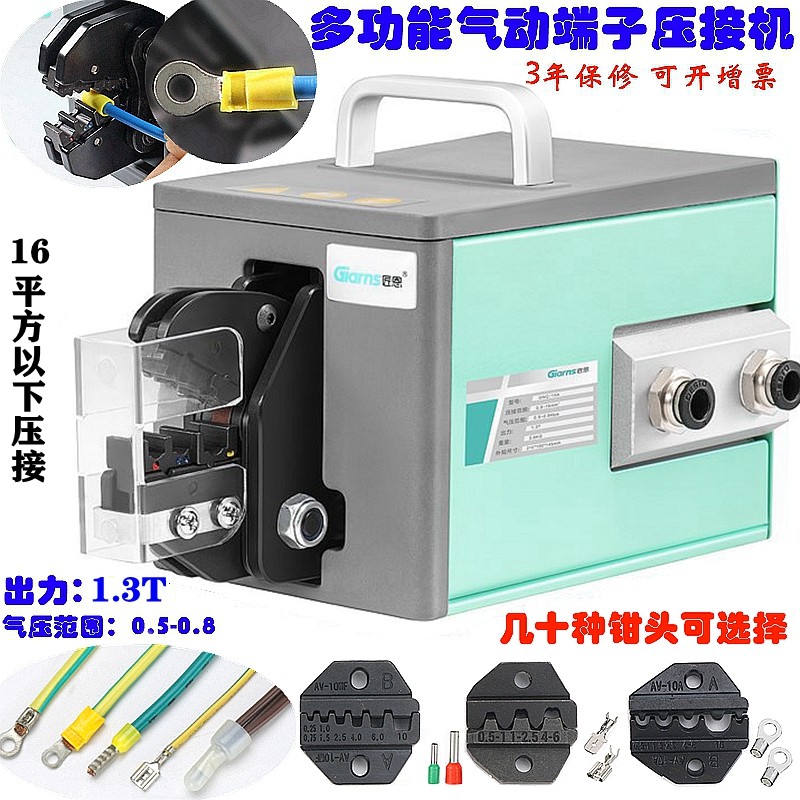 Benchtop pneumatic terminal crimper Cold pneumatic pin clamp direct pneumatic crimper electric wiring crimping machine