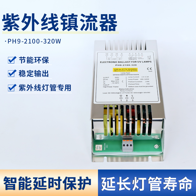 Water Treatment Ultraviolet Lamp Single-Ended Four-Pin Sterilization Lamp Rectifier Ph9-2100-320 Ballast Water Treatment Ultraviolet Lamp Single-Ended Four-Pin Sterilization Lamp Rectifier Ph9-2100-320 Ballast