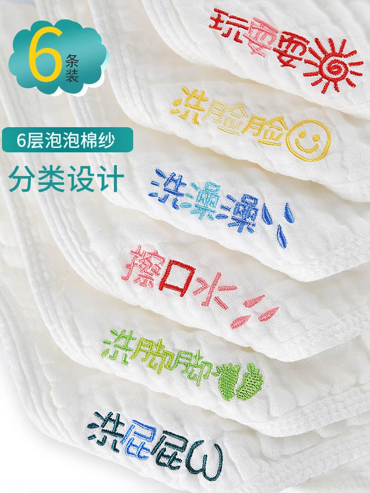 Baby gauze square towels embroidered classified baby pure cotton rubbing small towel newborn bathing face soft handkerchief