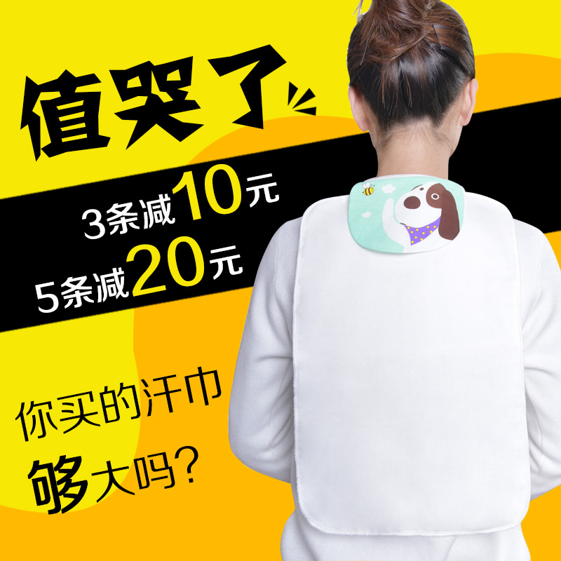 Adult Sweat Towels Padded Back Towels Pure Cotton Sweat Scarves Sweat Scarves 6 Floors Oversized Thickened Wet Sweat Scarves Elderly Maternal