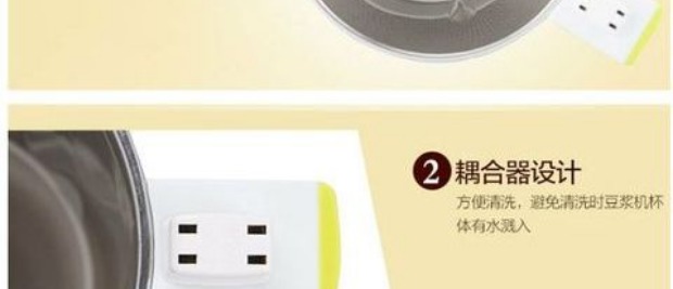 Sữa đậu nành tại nhà Whirlpool Herpusi HD-800K D19 chính hãng - Sữa đậu nành Maker may lam sua dau nanh