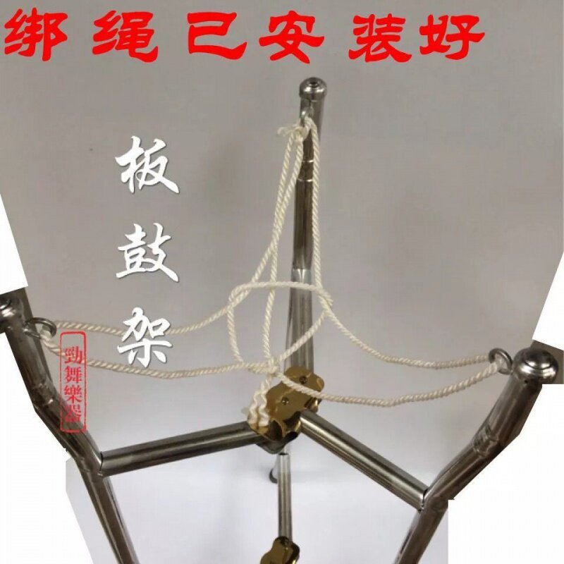 Plate Drum Rack Beijing Class Drum Rack Stainless Steel Vertical Class Drum Rack Folding Bracket Accessories Musical Instrument Bracket