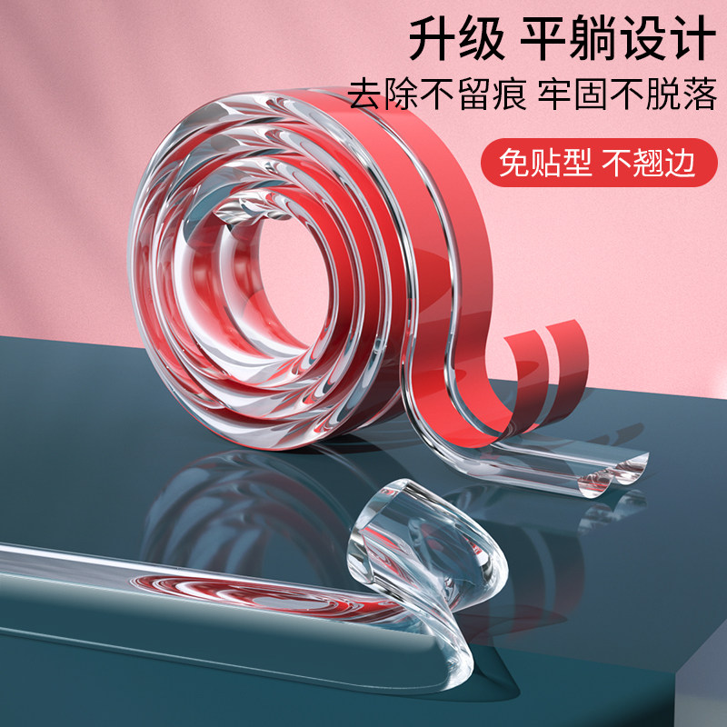 Transparent collision protection bar pvc soft glass tableside bar edge protection refrigerator door protection wall corner edge bar