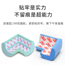 Anti-collision corner anti-child collision protection corner childrens dining table corner wrapping baby anti-knock protection cover corner stickers