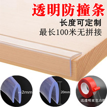 Transparent anti-collision strip PVC soft glass table edge strip edging protection Refrigerator door anti-collision protection Corner edging strip