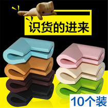 Anti-collision corner table corner protective cover bed corner window sill edge corner anti-collision corner glass coffee table table corner seat corner protection