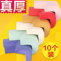 Seat anti-collision Corner Corner protective cover table Corner Corner Corner Corner Corner coffee table corner baby child anti-collision