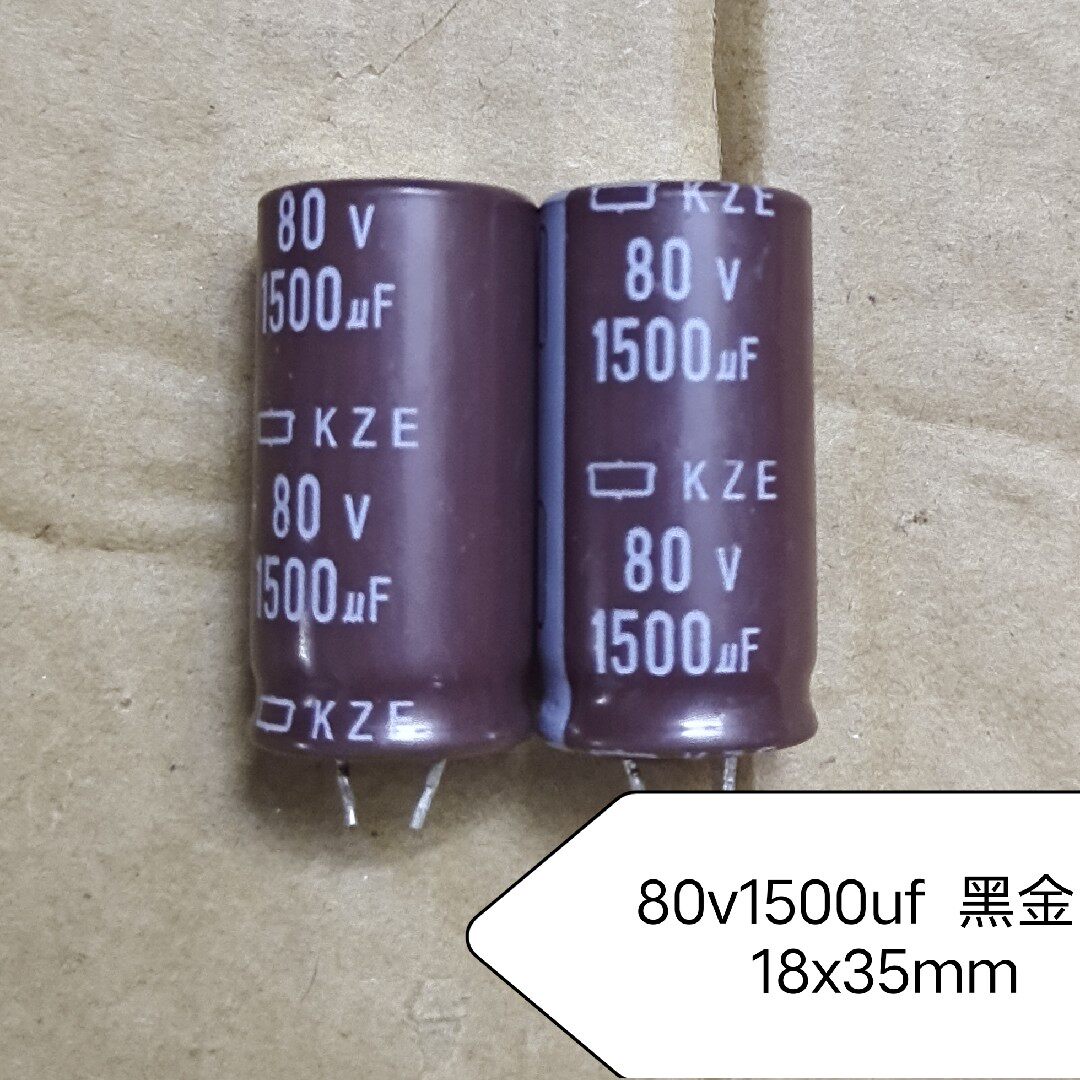 Imported new black diamond capacitor 80v1500uf high frequency low resistance kze series 18x35mm