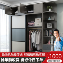Nordic wardrobe sliding door sliding door with mirror wardrobe cabinet simple modern solid wood assembly bedroom overall large cabinet