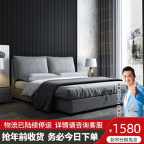 Italian minimalist technology fabric bed double bed 18 meters master bedroom wedding bed Nordic simple modern soft bed