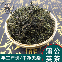 Dandelion tea Yunnan dandelion flower tea clean and unclueless wild dandelion dry 100 gr bulk bubble water to drink