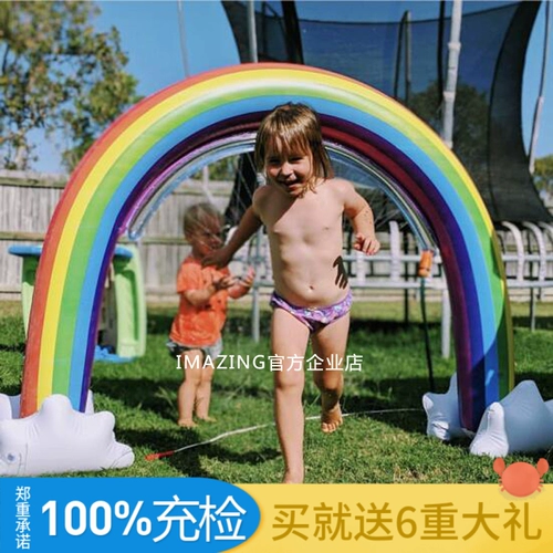 Надувная радужная автоматическая игрушка для игр в воде, облако