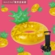 IMAZING chính hãng mới bơi vòng dứa hàng ghế tựa lưng có thể ngồi trên ghế bơm hơi nước lưới bơi vòng màu đỏ - Cao su nổi phao bơi cho be 1 tuổi