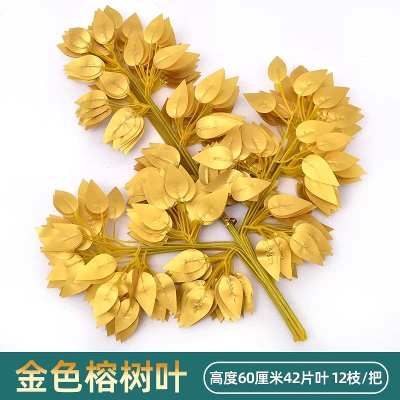 Simulated Banyan Leaves Money Tree Handmade Accessories Decorations Gold and Silver Origami Handmade Sacrificial Items Simulated Banyan Leaves Money Tree Handmade Accessories Decorations Gold and Silver Origami Handmade Sacrificial Items