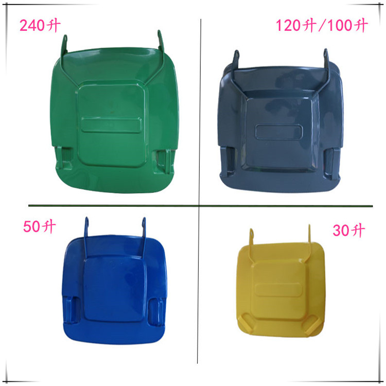 Jinbao large outdoor trash can with lid 240 liters 120 liters 100 liters 50 liters with lid plastic accessories 30 liters - Taobao