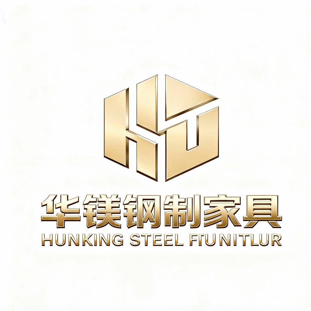 华镁钢制家具