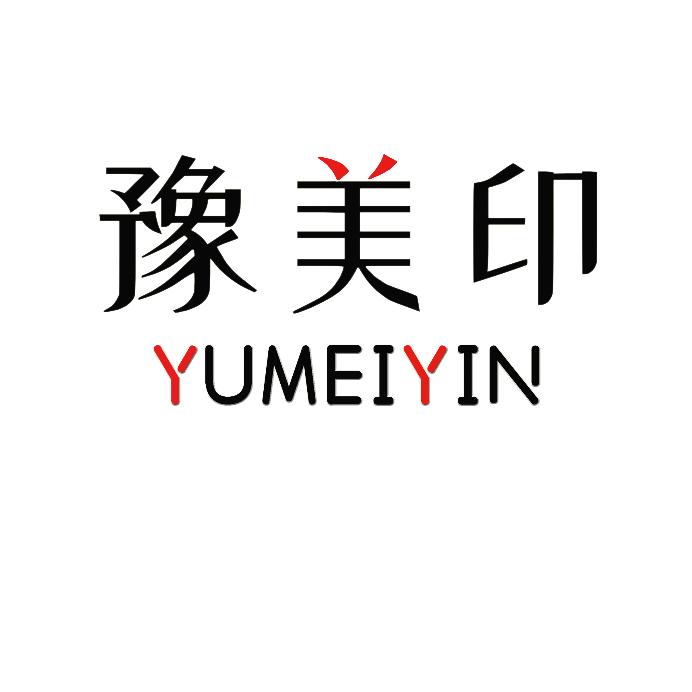 豫美印文创企业店的LOGO