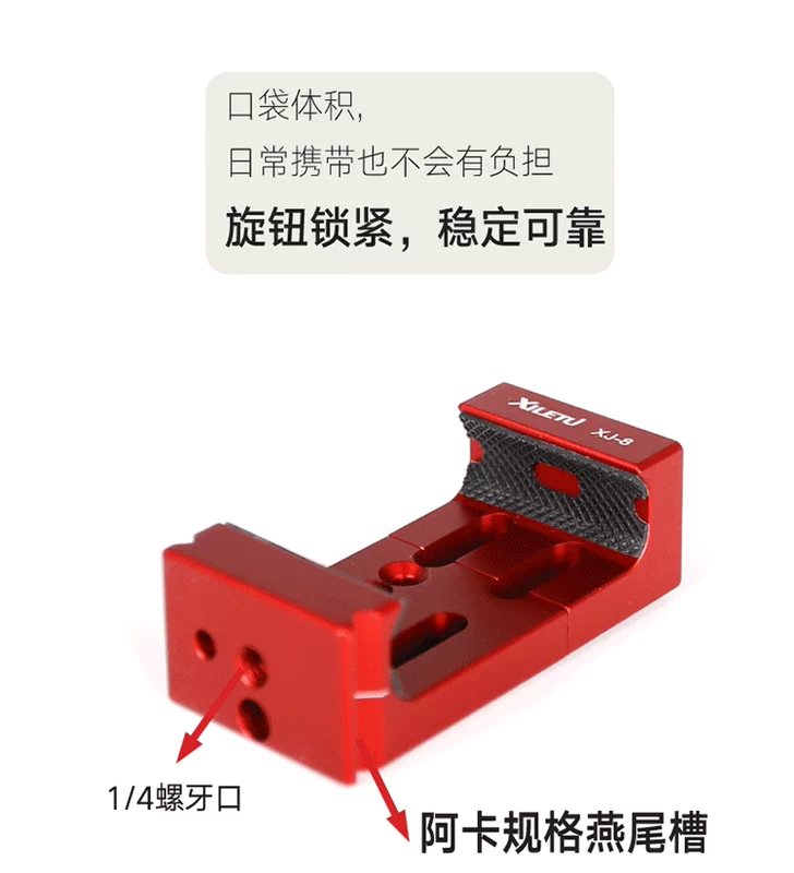 Nhôm kim loại kẹp Universal Mobile bộ chuyển đổi chụp ảnh camera chân đầu chân máy sửa chữa Clip - Phụ kiện điện thoại di động