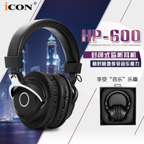 Aiken ICON HP-600 fully enclosed monitoring headphones recording karaoke game eating chicken noise reduction e-sports headphones