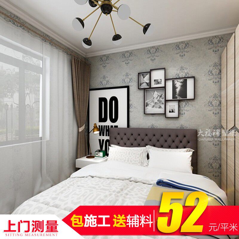 Chengdu Seamless Wall Clothes TV Background Wall Living Room without Fabric Wallpaper is full of Anya