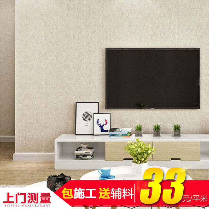 Chengdu Door-to-door Sticking Wallpaper Professional Wallpaper Master Seamless Wall Cloth Minimu Eu Style Living Room Bedroom Gaia