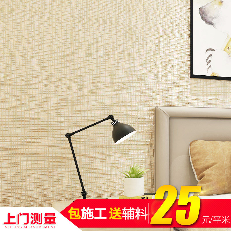 Chengdu unwoven fabric wallpaper minimalist modern bedroom book room Living room TV Background wall wallpaper Lagos