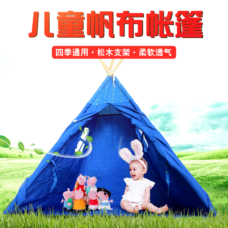 Indian Tent Children's Indoor Tent Played Home Wine Game House Reading Tent Boys and Girls Princess Room