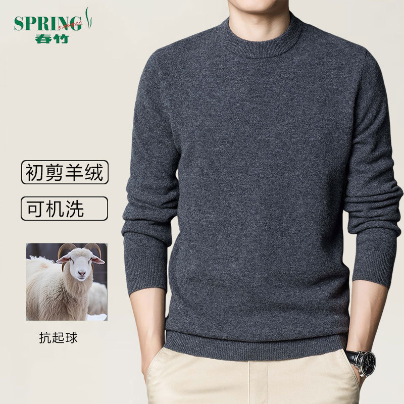2025 New Spring Bamboo Cashmere Sweater Men's Crew Neck Sweater Men's Winter Thickened Warm Knitted Base Wool Sweater