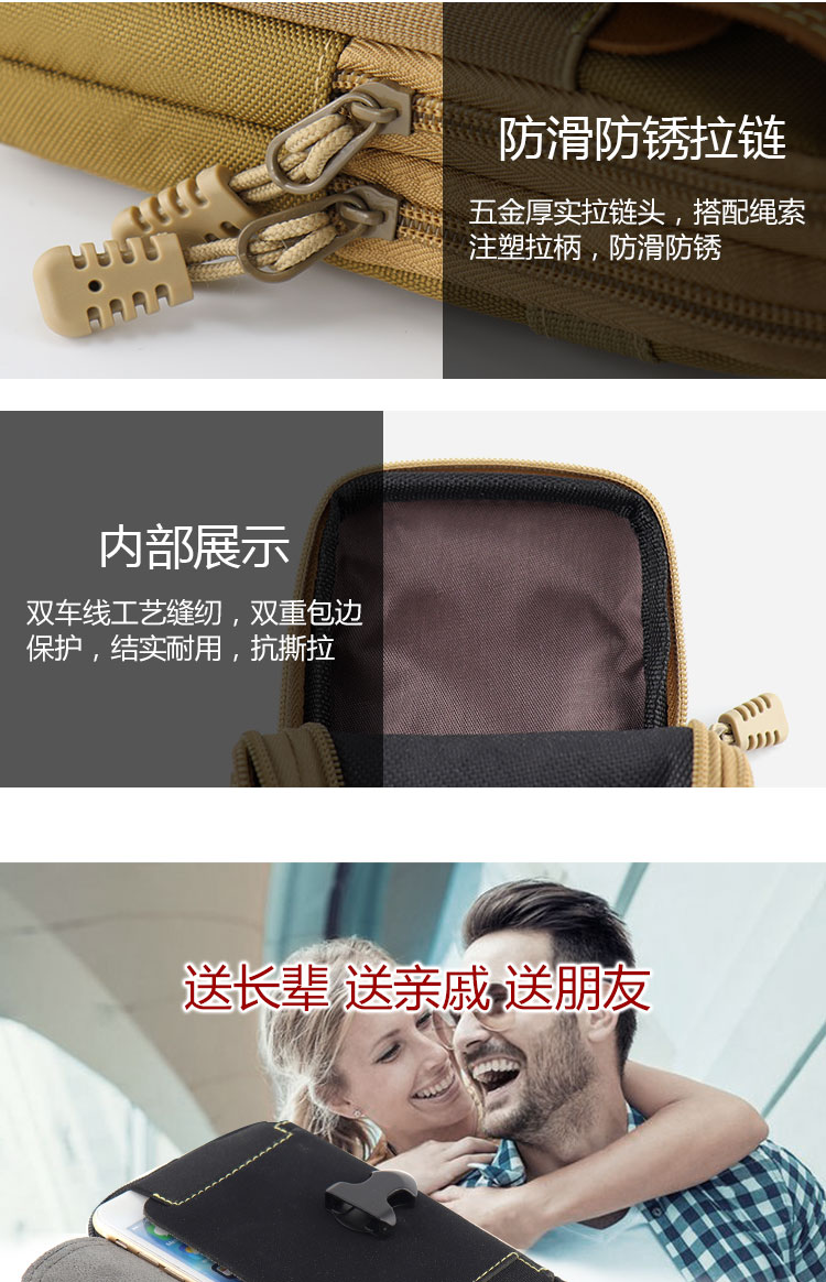 Túi điện thoại di động túi nam trang web làm việc túi nhỏ đeo đai chống mòn túi đa chức năng chống nước công nhân di cư bộ điện thoại di động - Túi túi đeo hông đựng điện thoại chạy bộ