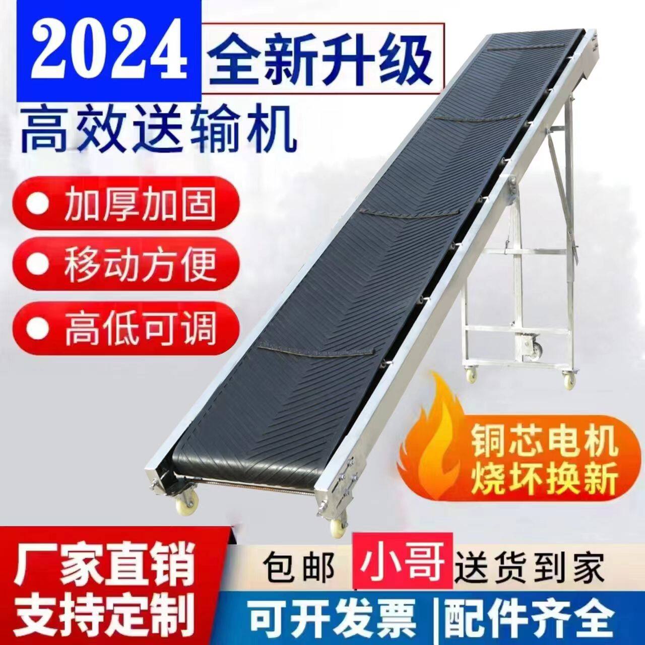 德国进口输送带小型输送机传送带可折叠升降皮带运输机防滑装车卸